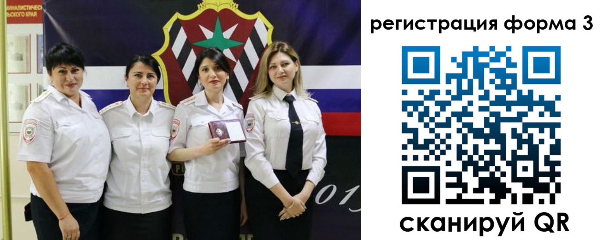 временная регистрация 2025 в Дедовске